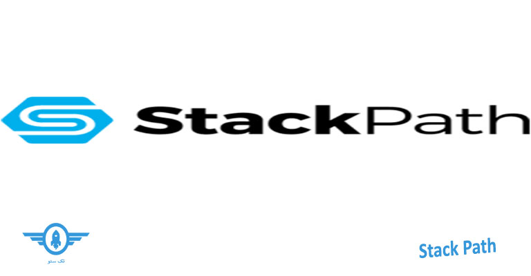 stackpath ارائه دهنده شبکه توزیع محتوا